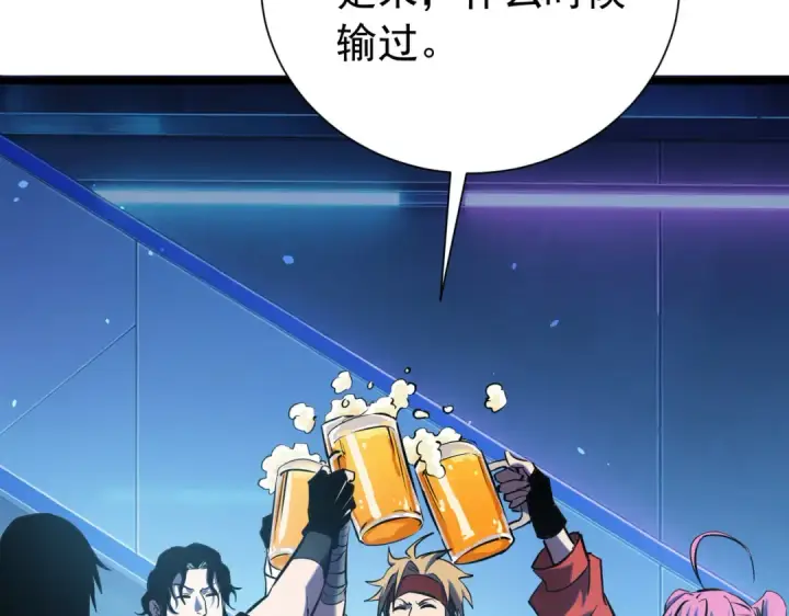 《我靠无敌被动打出成吨伤害！》第177话 锻造博彩开启！图38