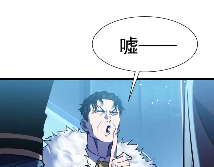 《我靠无敌被动打出成吨伤害！》第177话 锻造博彩开启！图42