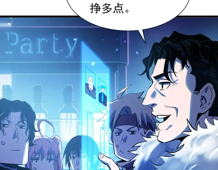 《我靠无敌被动打出成吨伤害！》第177话 锻造博彩开启！图45