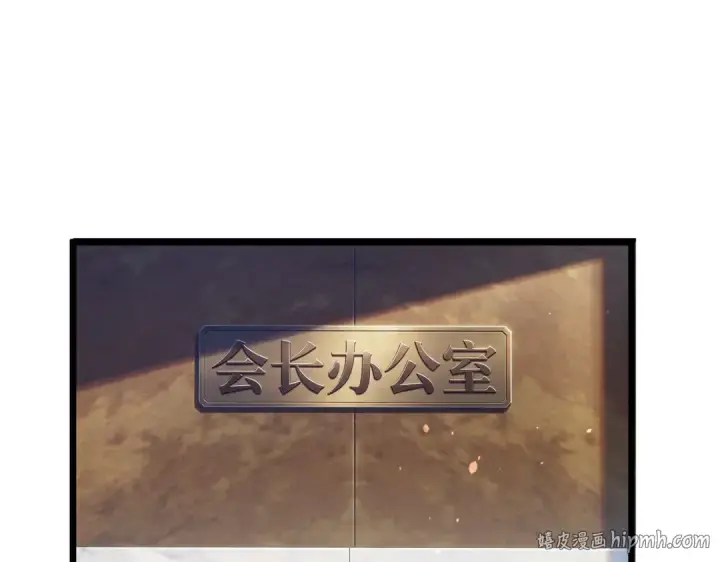 《我靠无敌被动打出成吨伤害！》第177话 锻造博彩开启！图48