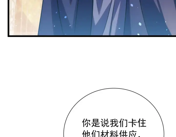《我靠无敌被动打出成吨伤害！》第177话 锻造博彩开启！图55