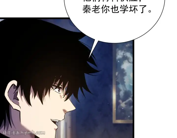 《我靠无敌被动打出成吨伤害！》第177话 锻造博彩开启！图56