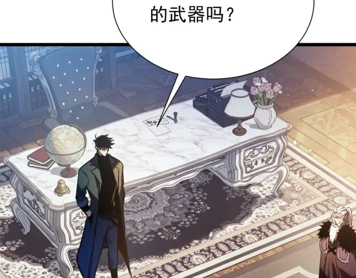 《我靠无敌被动打出成吨伤害！》第177话 锻造博彩开启！图73