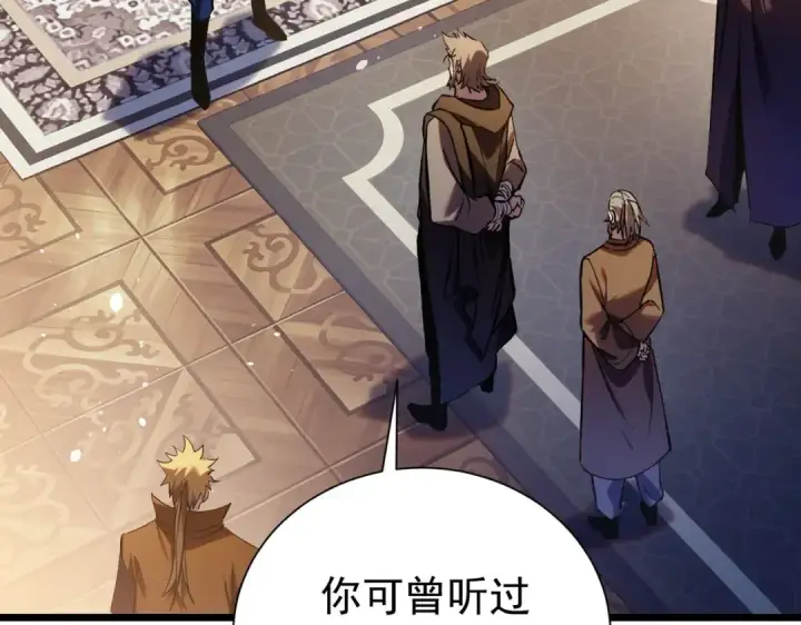 《我靠无敌被动打出成吨伤害！》第177话 锻造博彩开启！图74