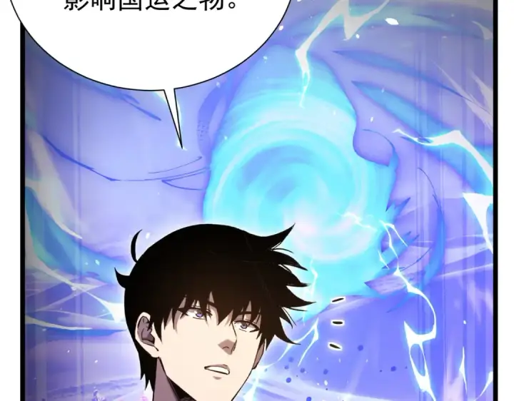 《我靠无敌被动打出成吨伤害！》第177话 锻造博彩开启！图76