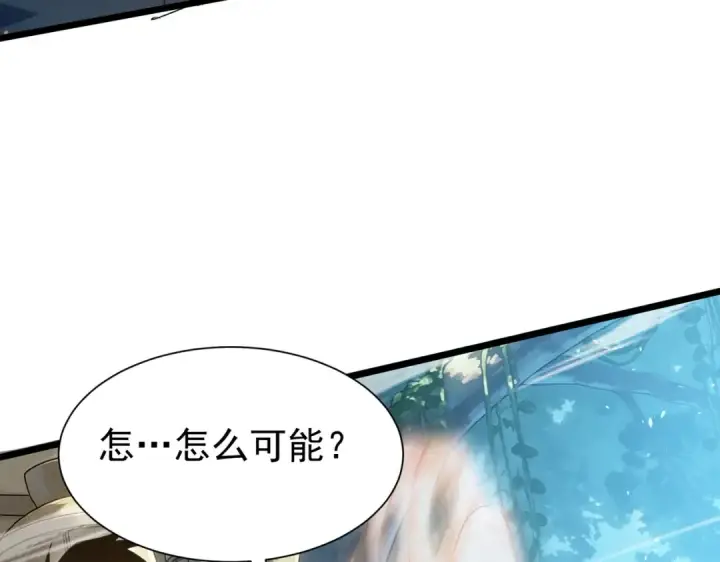 《我靠无敌被动打出成吨伤害！》第178话 神兵——天邪云图116