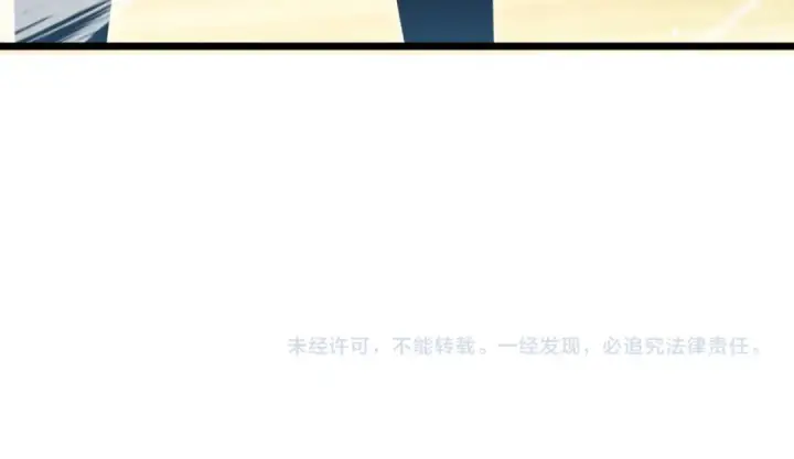 《我靠无敌被动打出成吨伤害！》第178话 神兵——天邪云图186