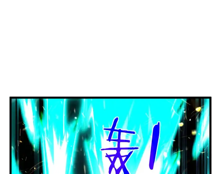 《我靠无敌被动打出成吨伤害！》第178话 神兵——天邪云图23