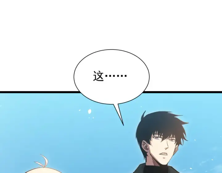 《我靠无敌被动打出成吨伤害！》第178话 神兵——天邪云图47