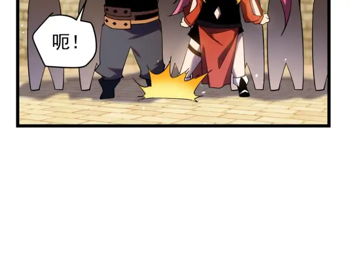 《我靠无敌被动打出成吨伤害！》第178话 神兵——天邪云图63