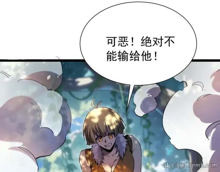 《我靠无敌被动打出成吨伤害！》第178话 神兵——天邪云图88