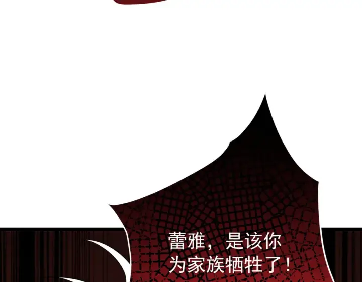 《我靠无敌被动打出成吨伤害！》第179话 刀惑人心图114