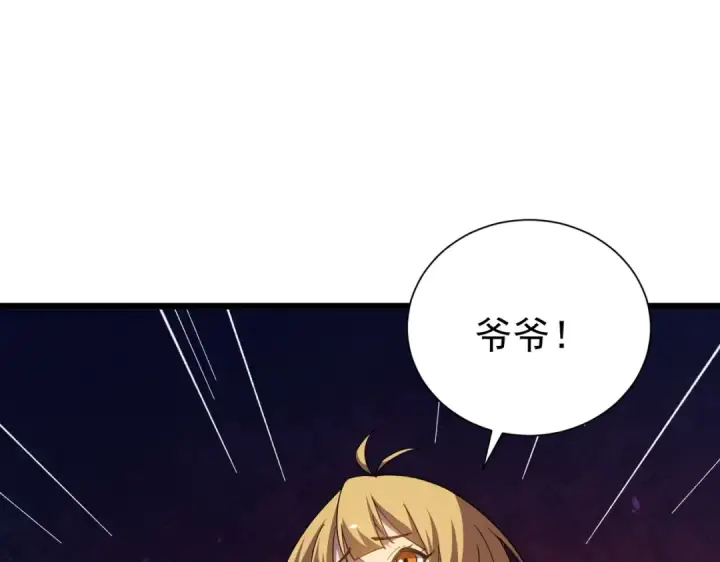 《我靠无敌被动打出成吨伤害！》第179话 刀惑人心图118