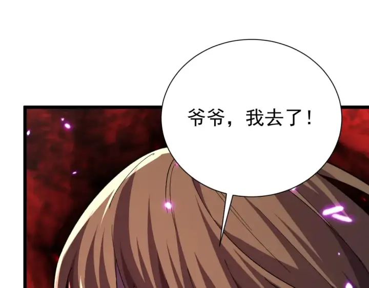 《我靠无敌被动打出成吨伤害！》第179话 刀惑人心图139
