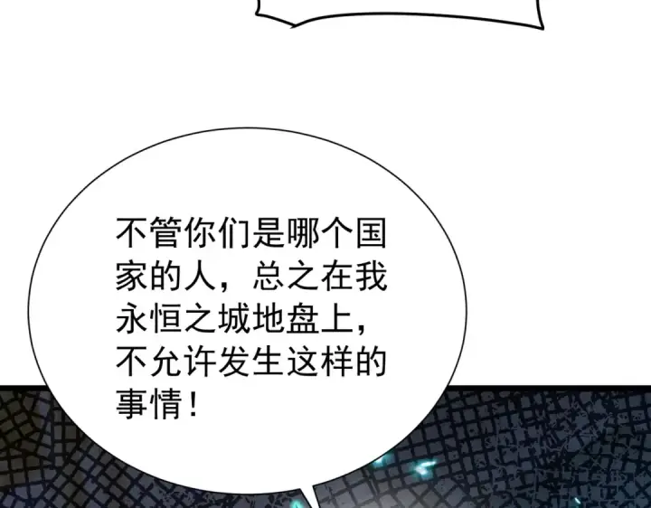 《我靠无敌被动打出成吨伤害！》第179话 刀惑人心图157