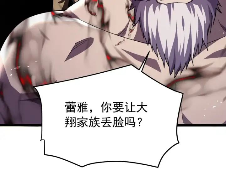 《我靠无敌被动打出成吨伤害！》第179话 刀惑人心图163