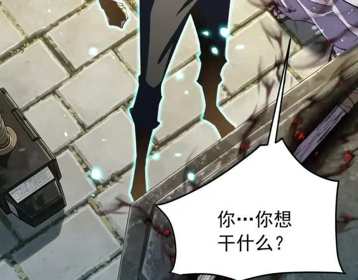 《我靠无敌被动打出成吨伤害！》第179话 刀惑人心图169