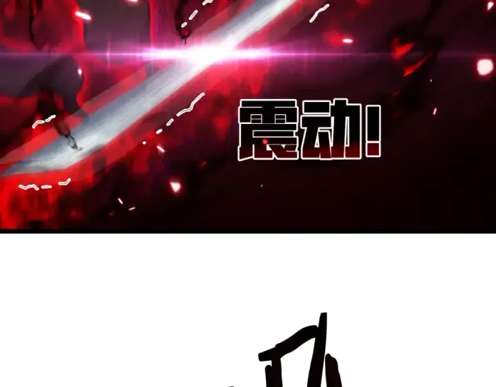 《我靠无敌被动打出成吨伤害！》第179话 刀惑人心图174