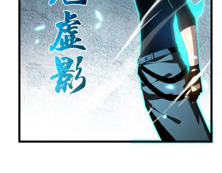 《我靠无敌被动打出成吨伤害！》第179话 刀惑人心图188