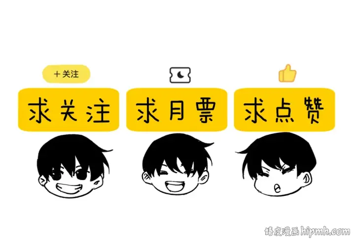 《我靠无敌被动打出成吨伤害！》第179话 刀惑人心图196