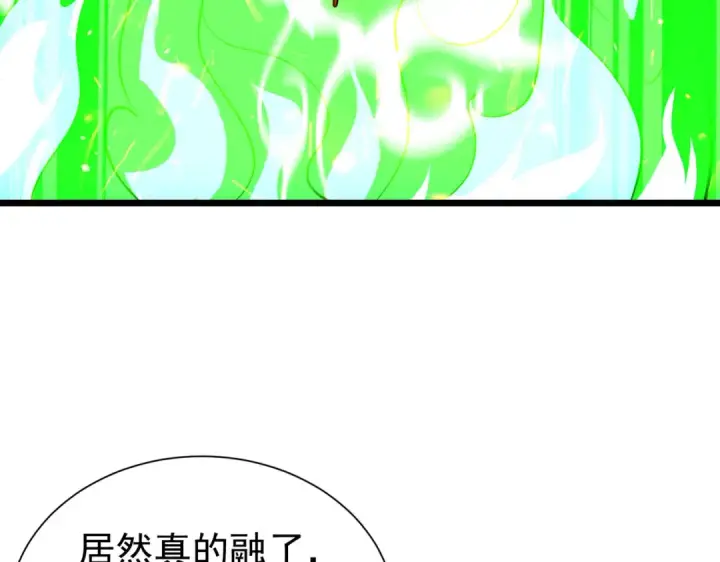 《我靠无敌被动打出成吨伤害！》第179话 刀惑人心图36