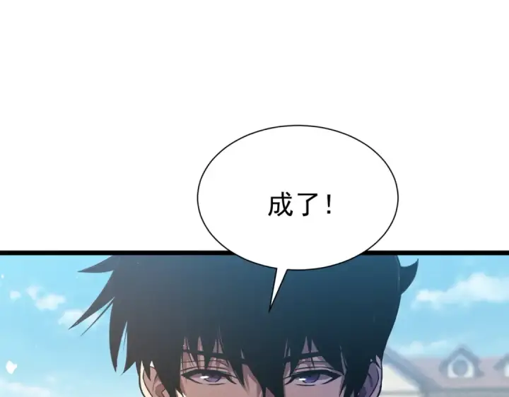 《我靠无敌被动打出成吨伤害！》第179话 刀惑人心图68