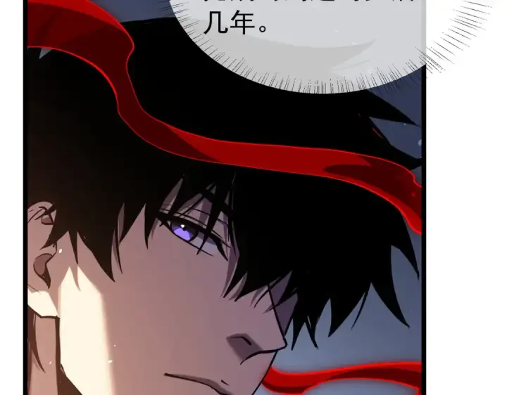 《我靠无敌被动打出成吨伤害！》第179话 刀惑人心图87