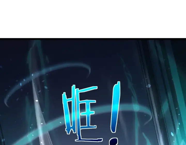 《我靠无敌被动打出成吨伤害！》第179话 刀惑人心图89