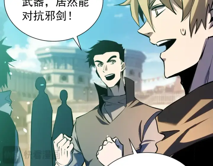 《我靠无敌被动打出成吨伤害！》第179话 刀惑人心图93