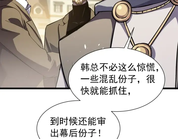 《我靠无敌被动打出成吨伤害！》第180话 流光千刃伞（君王）图101