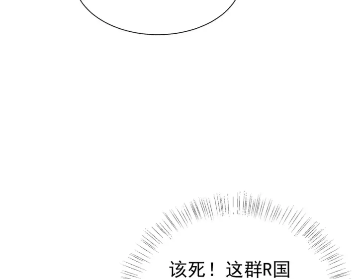 《我靠无敌被动打出成吨伤害！》第180话 流光千刃伞（君王）图102