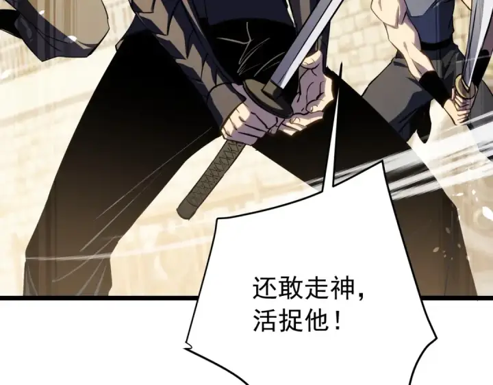 《我靠无敌被动打出成吨伤害！》第180话 流光千刃伞（君王）图125