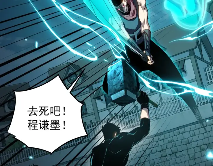 《我靠无敌被动打出成吨伤害！》第180话 流光千刃伞（君王）图138