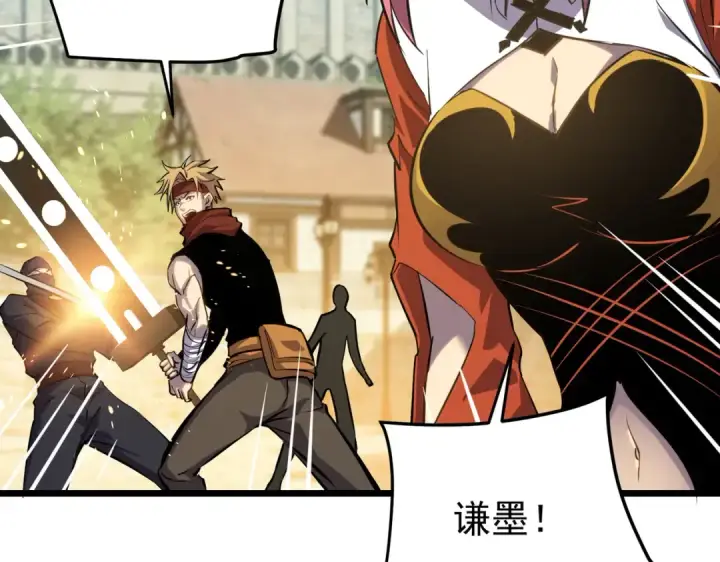 《我靠无敌被动打出成吨伤害！》第180话 流光千刃伞（君王）图141