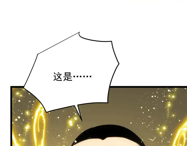 《我靠无敌被动打出成吨伤害！》第180话 流光千刃伞（君王）图145