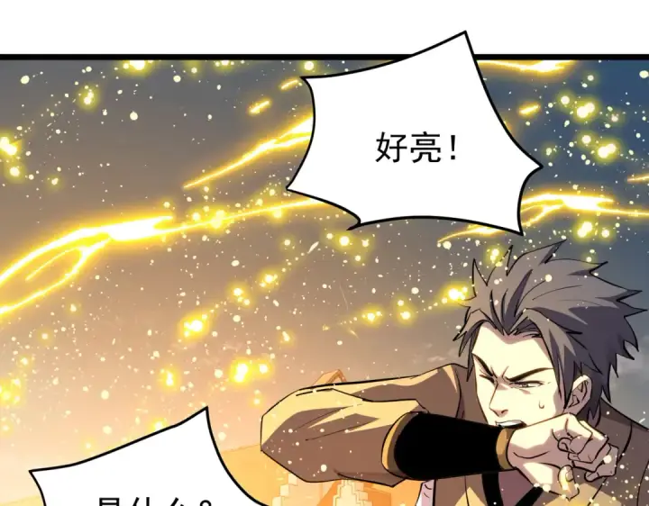 《我靠无敌被动打出成吨伤害！》第180话 流光千刃伞（君王）图148