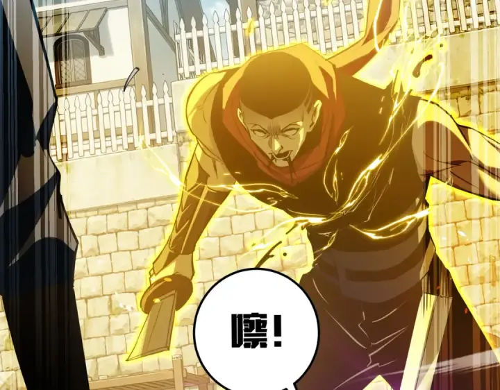 《我靠无敌被动打出成吨伤害！》第180话 流光千刃伞（君王）图154