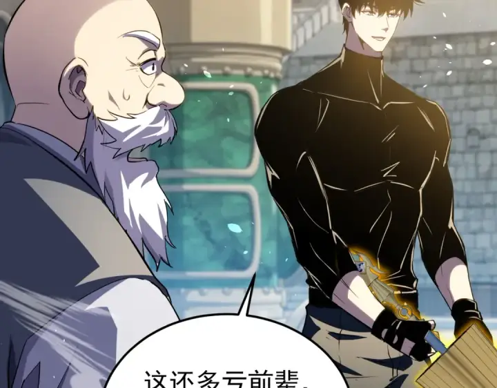 《我靠无敌被动打出成吨伤害！》第180话 流光千刃伞（君王）图161