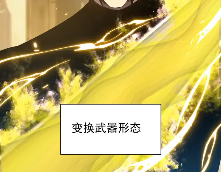 《我靠无敌被动打出成吨伤害！》第180话 流光千刃伞（君王）图179