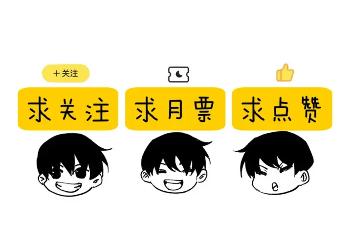 《我靠无敌被动打出成吨伤害！》第180话 流光千刃伞（君王）图187