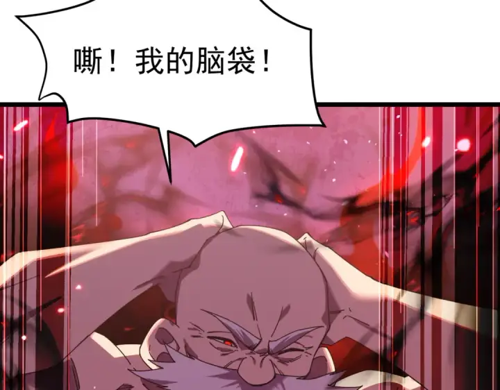 《我靠无敌被动打出成吨伤害！》第180话 流光千刃伞（君王）图26
