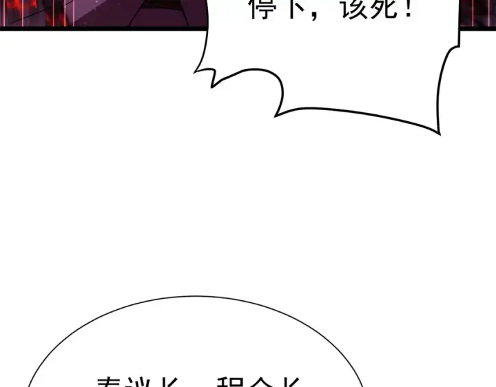 《我靠无敌被动打出成吨伤害！》第180话 流光千刃伞（君王）图28