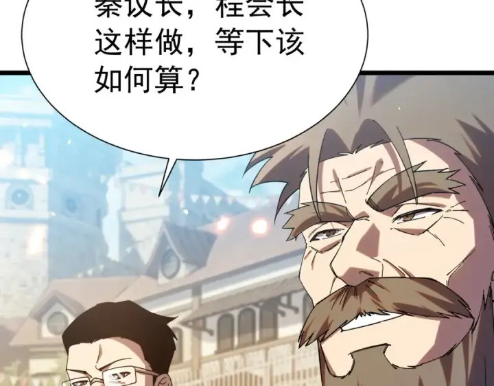 《我靠无敌被动打出成吨伤害！》第180话 流光千刃伞（君王）图29