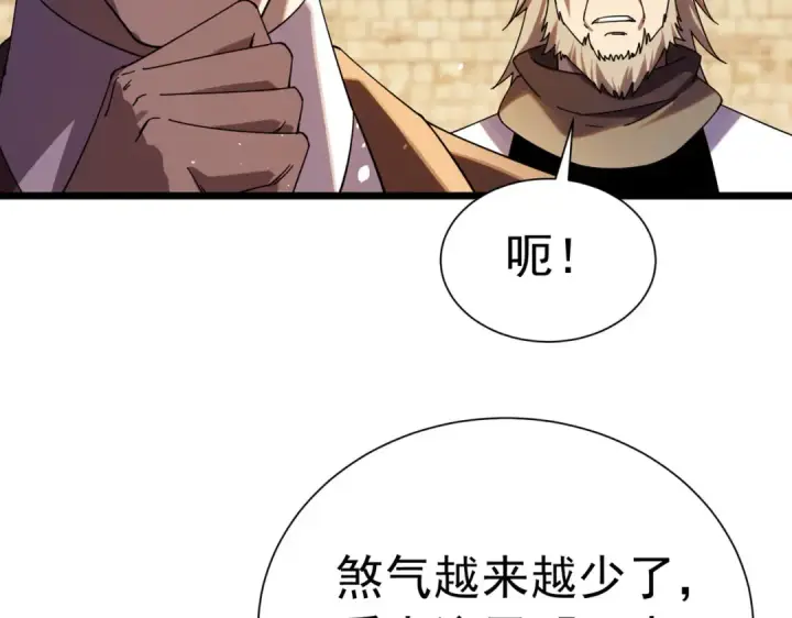 《我靠无敌被动打出成吨伤害！》第180话 流光千刃伞（君王）图38