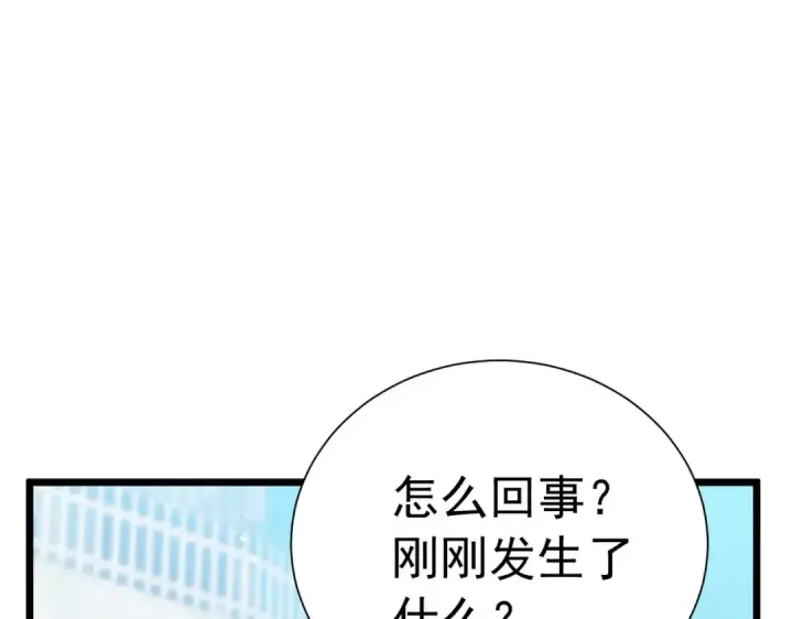 《我靠无敌被动打出成吨伤害！》第180话 流光千刃伞（君王）图42