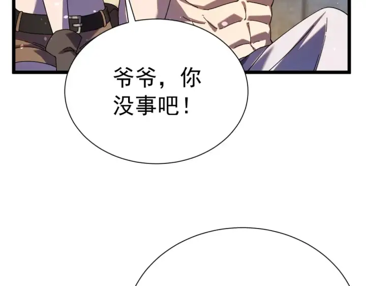《我靠无敌被动打出成吨伤害！》第180话 流光千刃伞（君王）图44