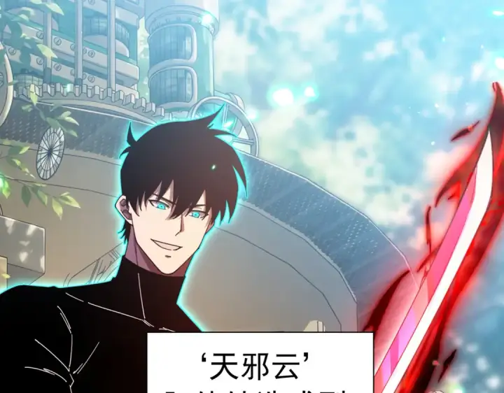 《我靠无敌被动打出成吨伤害！》第180话 流光千刃伞（君王）图56