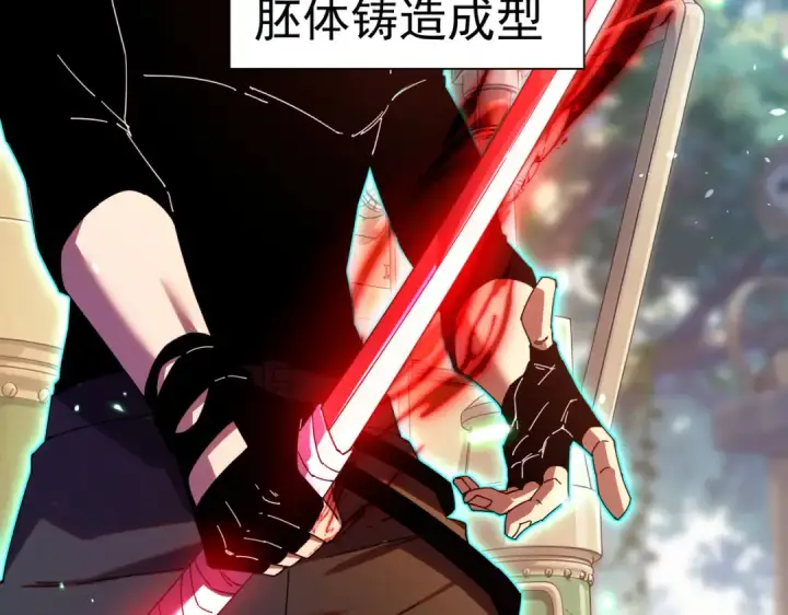 《我靠无敌被动打出成吨伤害！》第180话 流光千刃伞（君王）图57