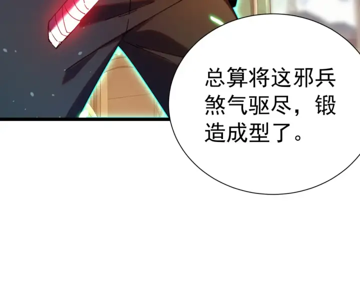 《我靠无敌被动打出成吨伤害！》第180话 流光千刃伞（君王）图58