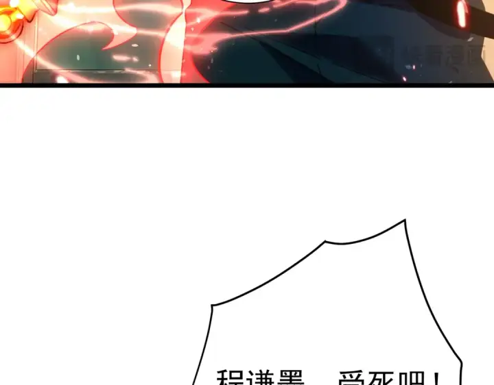《我靠无敌被动打出成吨伤害！》第180话 流光千刃伞（君王）图66